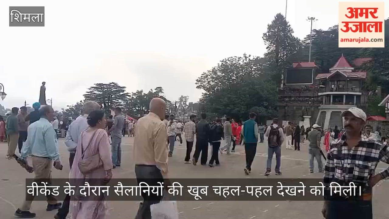 Shimla The Ridge grounds witnessed increased tourist footfall during the weekend
