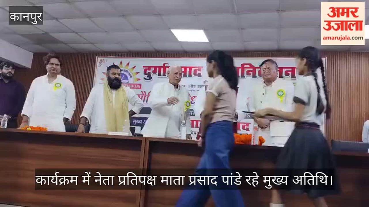 89 Meritorious Students Honoured at Swamitva Dubey Medha Samman 2026