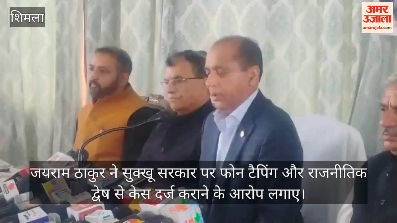 jairam thakur phone tapping allegation case review bjp himachal