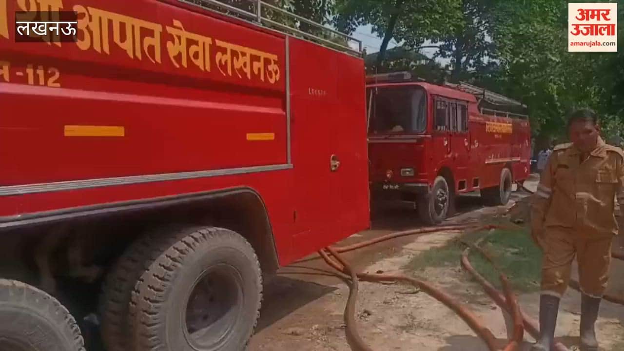 लखनऊ में खजूर के गोदाम में लगी आग, कड़ी मशक्कत के बाद पाया गया काबू