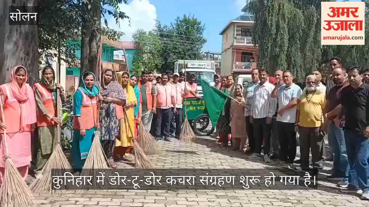 kunihar door to door garbage collection 50 rupees monthly user fee