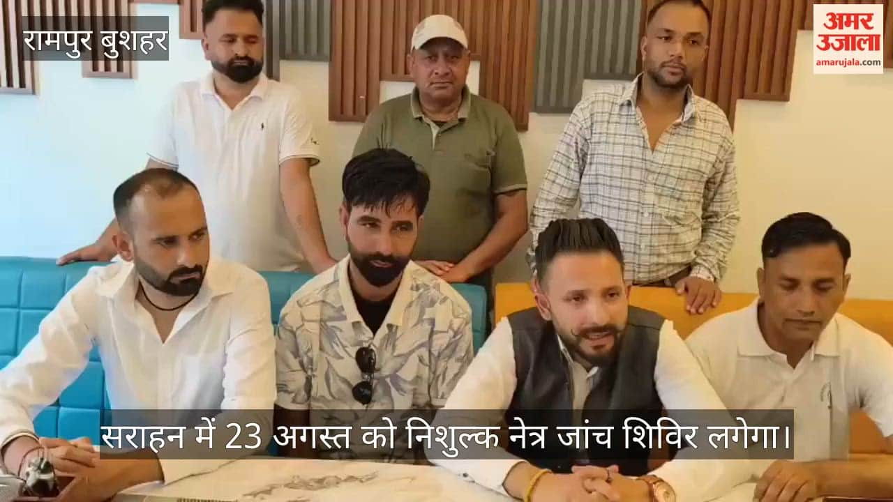 sarahan free eye checkup camp 23 august eye surgery facility