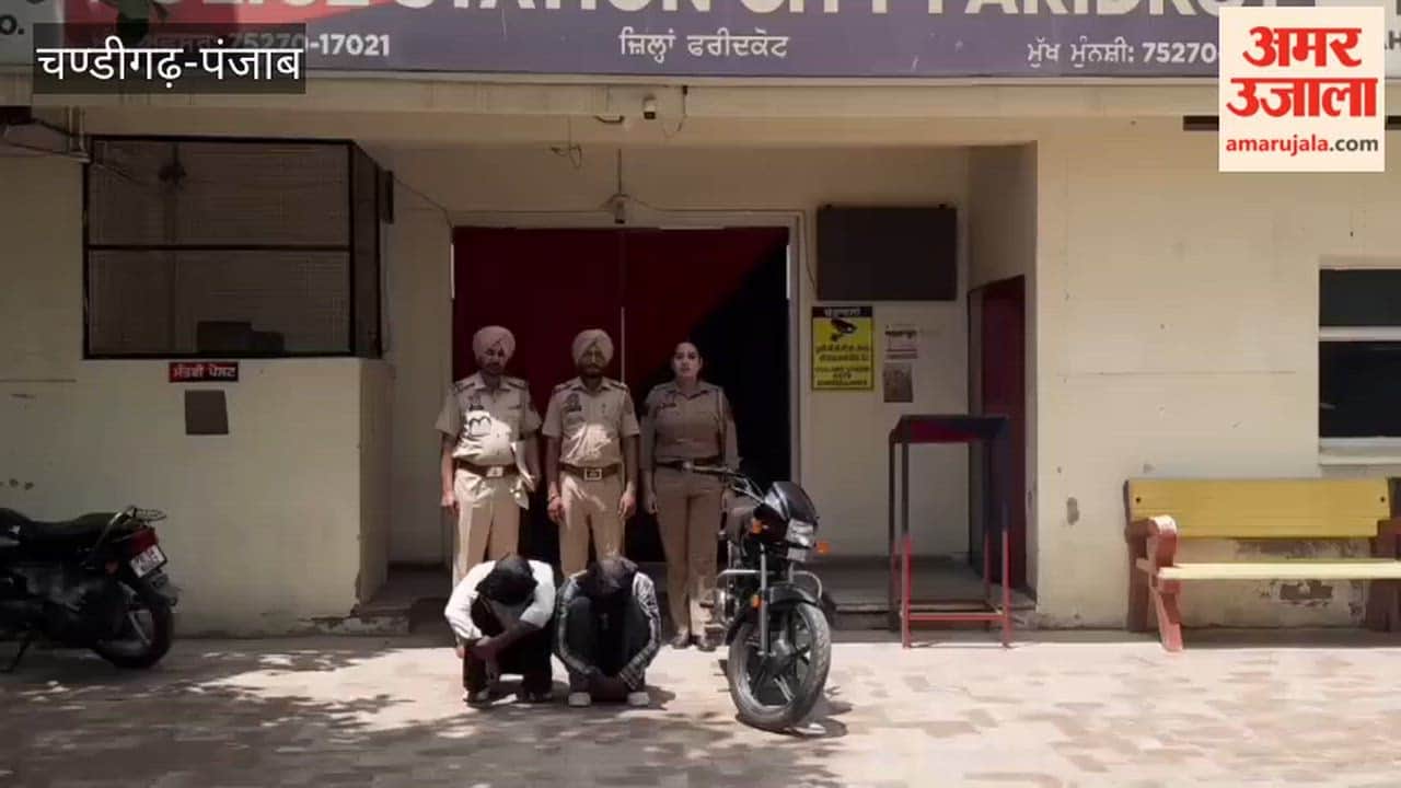 Two smugglers arrested with 208 grams of heroin in Faridkot.