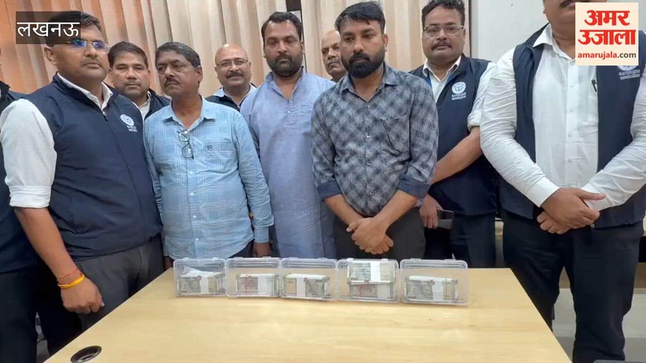 लखनऊ में विजिलेंस ने एलडीए के घूसखोर अवर अभियंता समेत तीन को किया गिरफ्तार