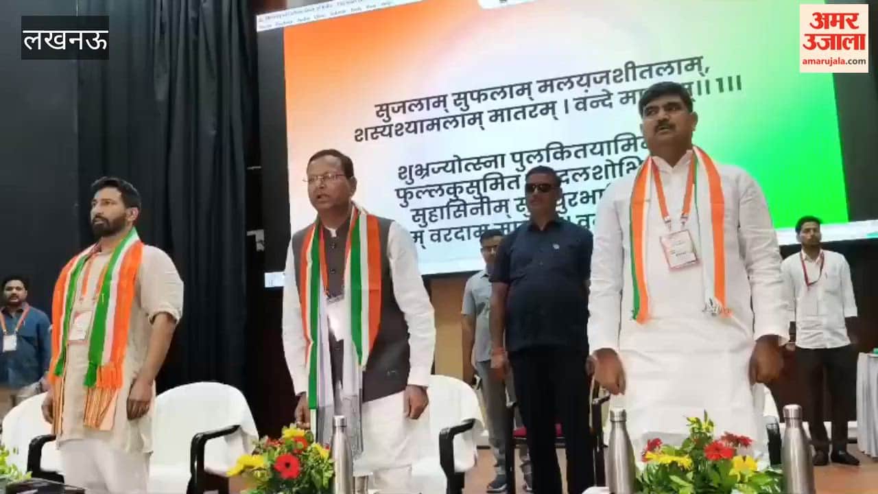 लखनऊ में भाजपा की हर घर तिरंगा अभियान की कार्यशाला शुरू