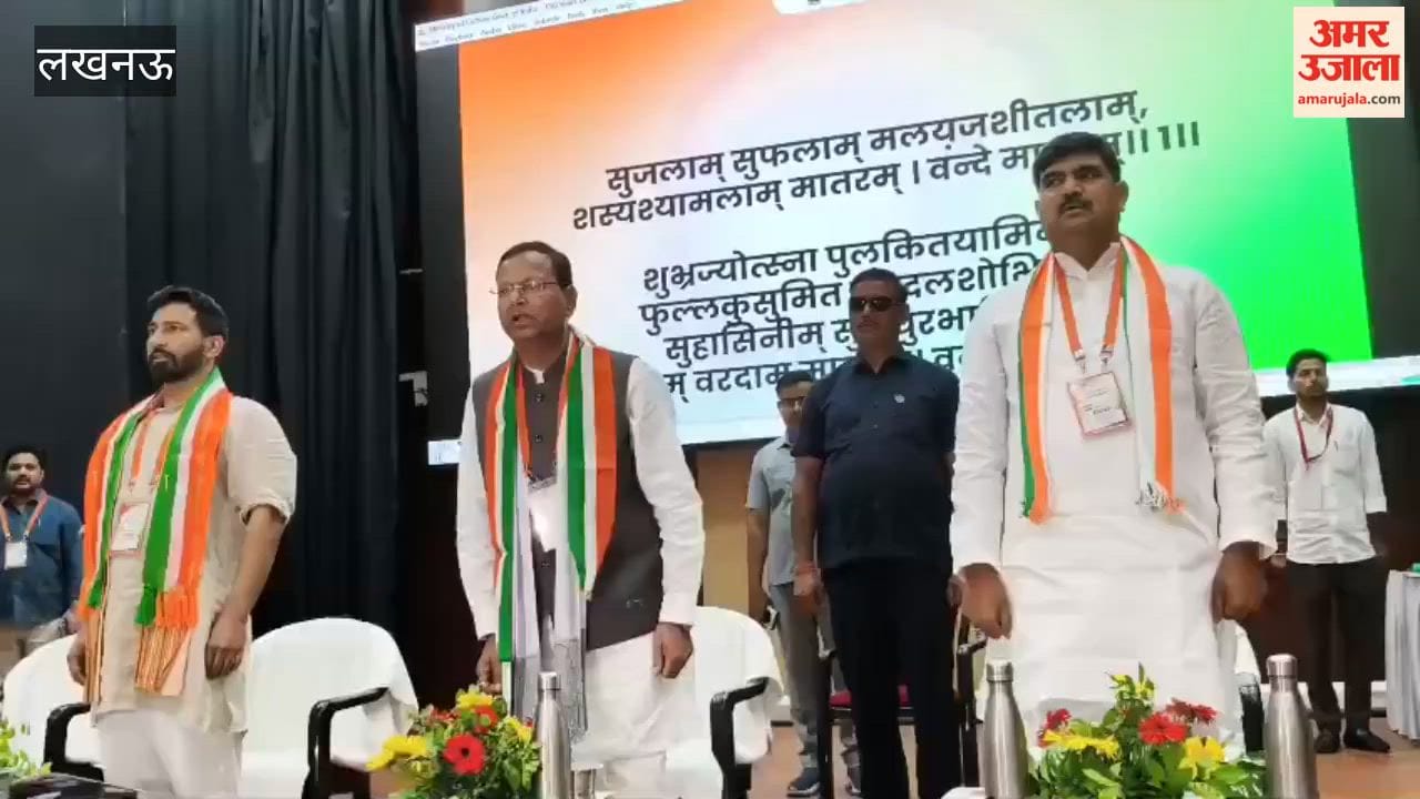 लखनऊ में भाजपा की हर घर तिरंगा अभियान की कार्यशाला शुरू