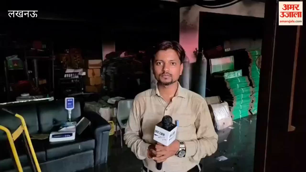 लखनऊ के दुबग्गा यूनिटी कॉलेज के पास बिल्डिंग के बेसमेंट में लगी आग