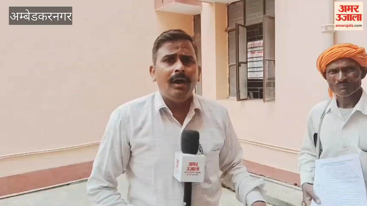 अंबेडकरनगर में फरियादों का अंबार, समाधान अब भी दूर, संपूर्ण समाधान दिवस में छलका लोगों का दर्द
