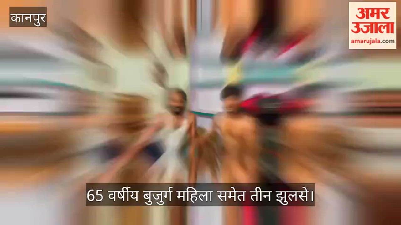 Kanpur Boiling tea thrown at family in Jajmau after they objected to a slap