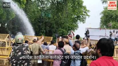 Congress attacked the district collectorate; police fired water cannons at protesters climbing the barricades.