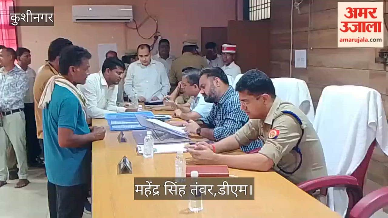 'Sampoorna Samadhan Diwas': DM directs Revenue and Police departments to take joint action.