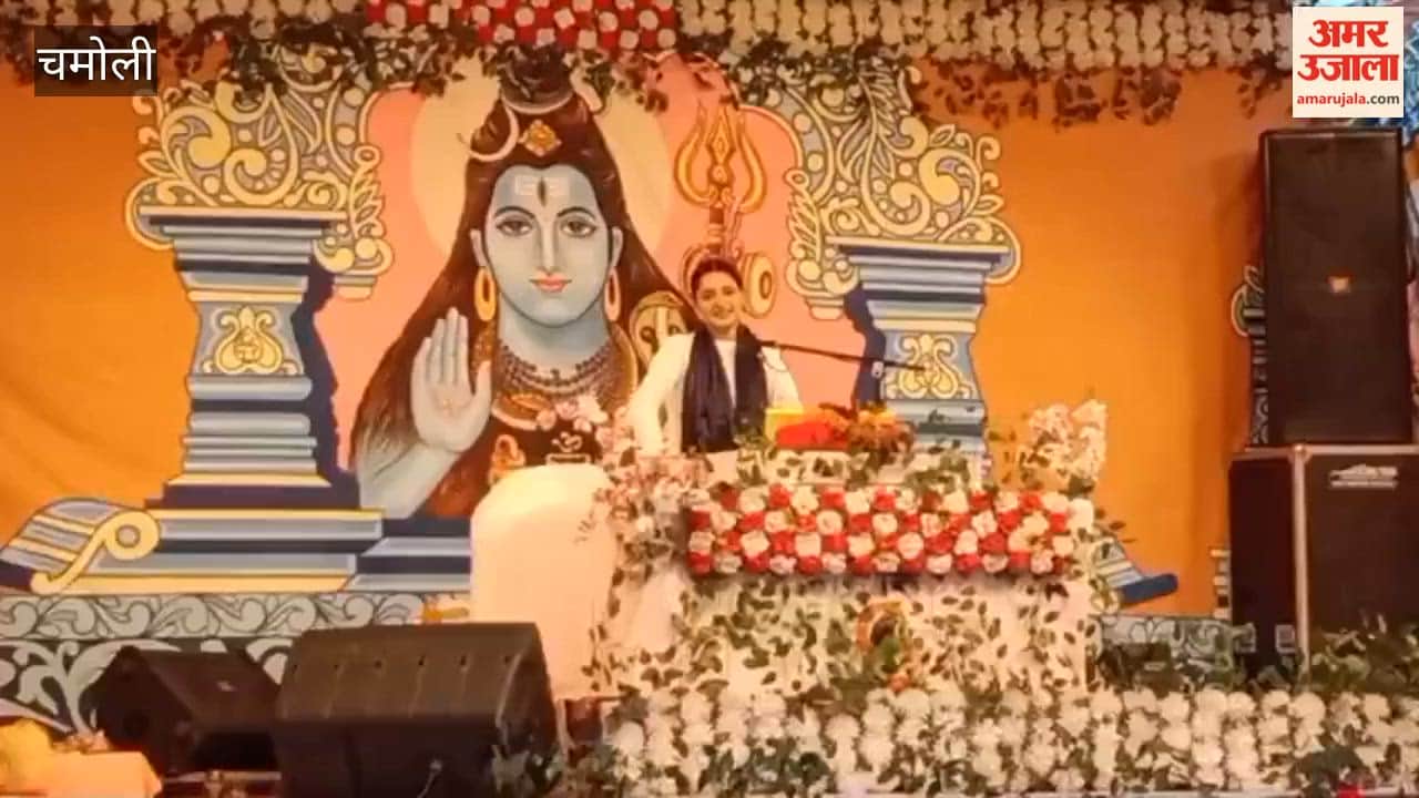 Chamoli:Crowds of devotees flocked to the Shiv Mahapuran Katha in Pokhari; Didi Shri Krishna Priya Ji Maharaj explained the significance of the Shiva narrative