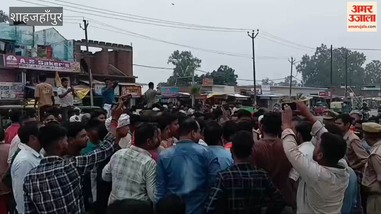 Gautam Maurya murder case Angry crowd blocks highway in Shahjahanpur