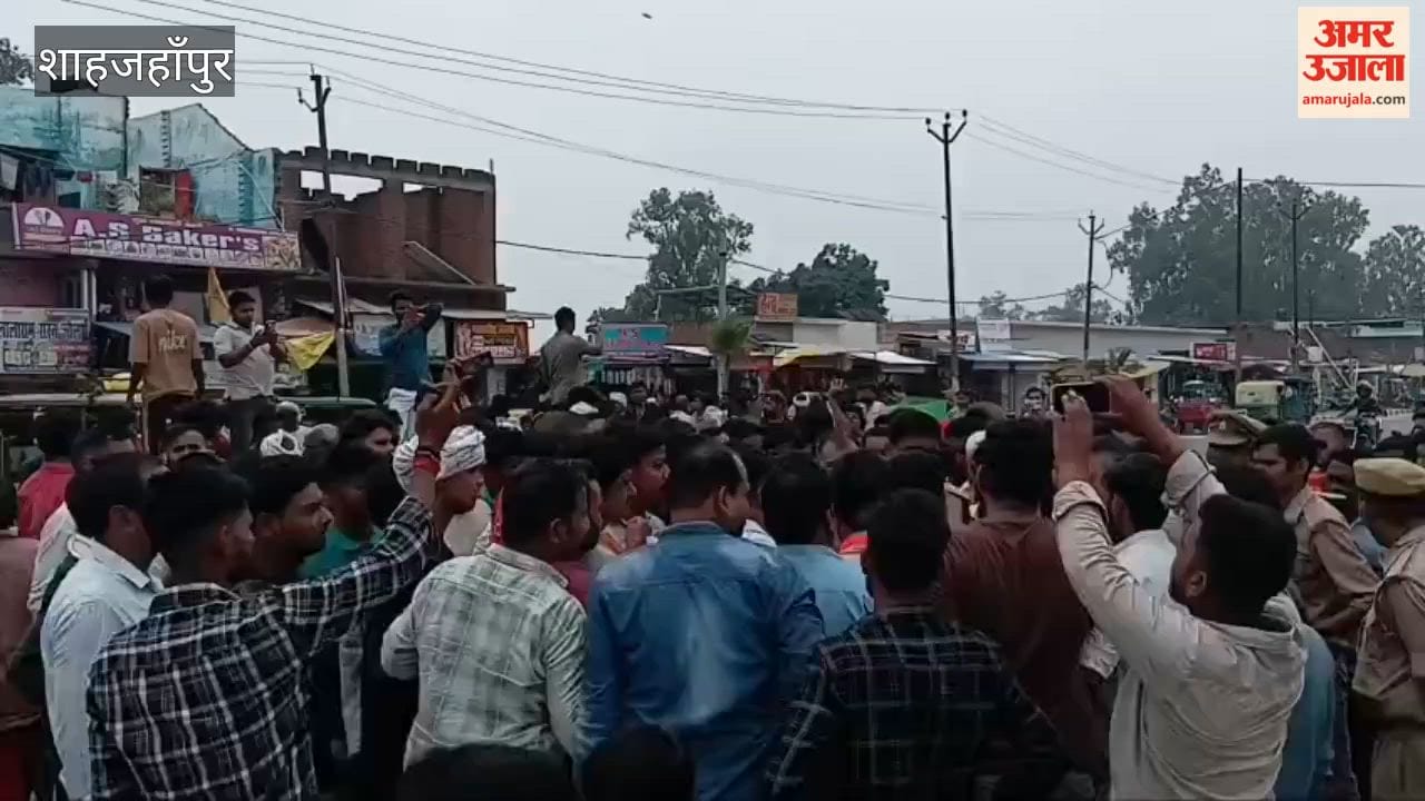 Gautam Maurya murder case Angry crowd blocks highway in Shahjahanpur