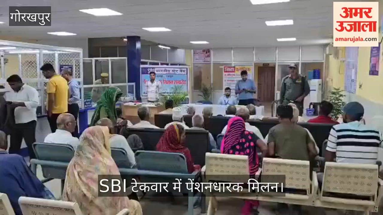 Pensioners' Meet at SBI Techwar; Discussion on Digital Banking