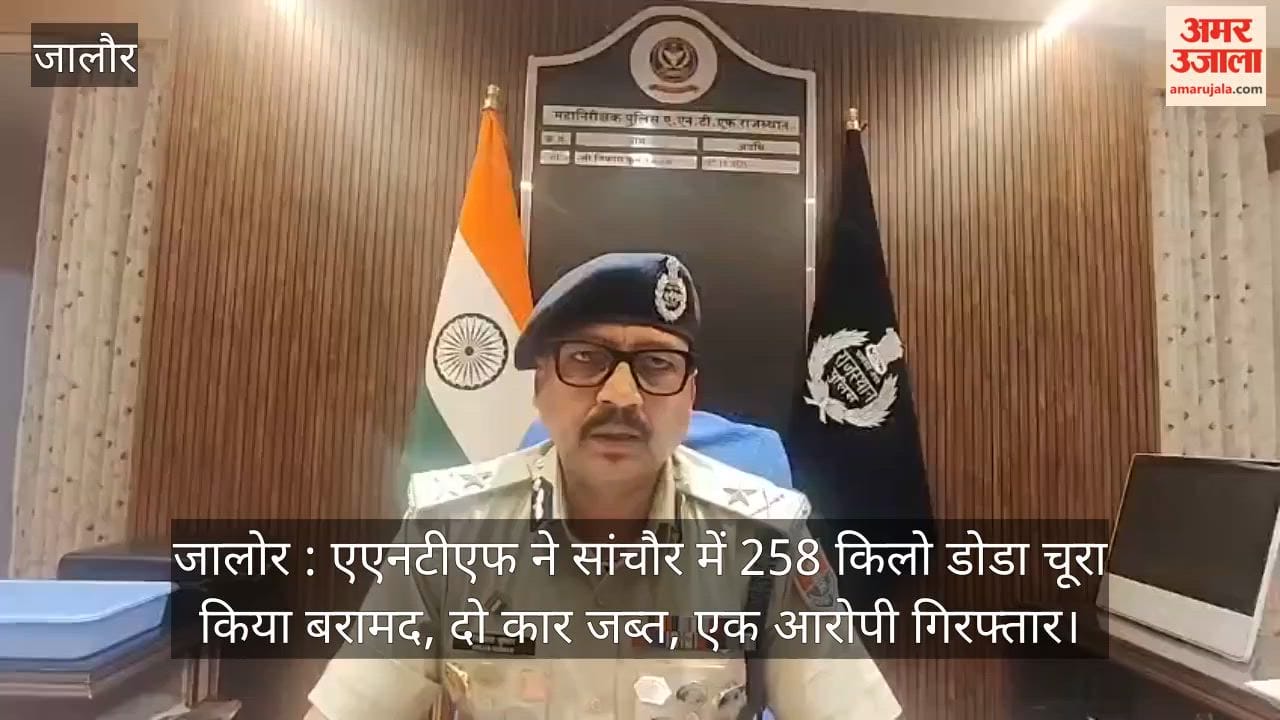 Smugglers Masterplan Busted ANTF Seizes illegal Poppy Husk Transported Using Fake License Plates of 5 States