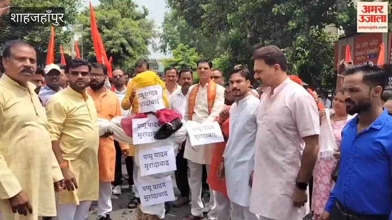 VHP activists burned an effigy of Purnia MP Pappu Yadav
