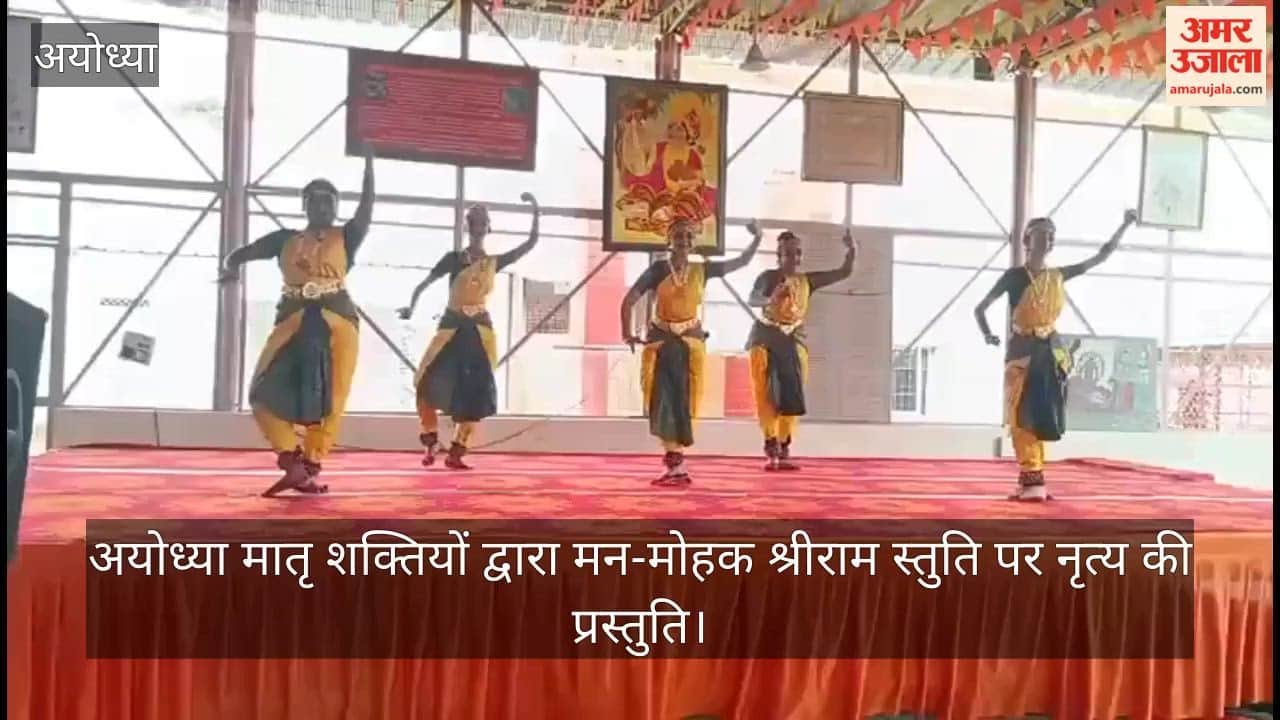 अयोध्या: म्यूजिक डांस आर्टिस्ट एसोसिएशन (आर) बंगलौर कर्नाटक द्वारा भारतीय संगीत नृत्य