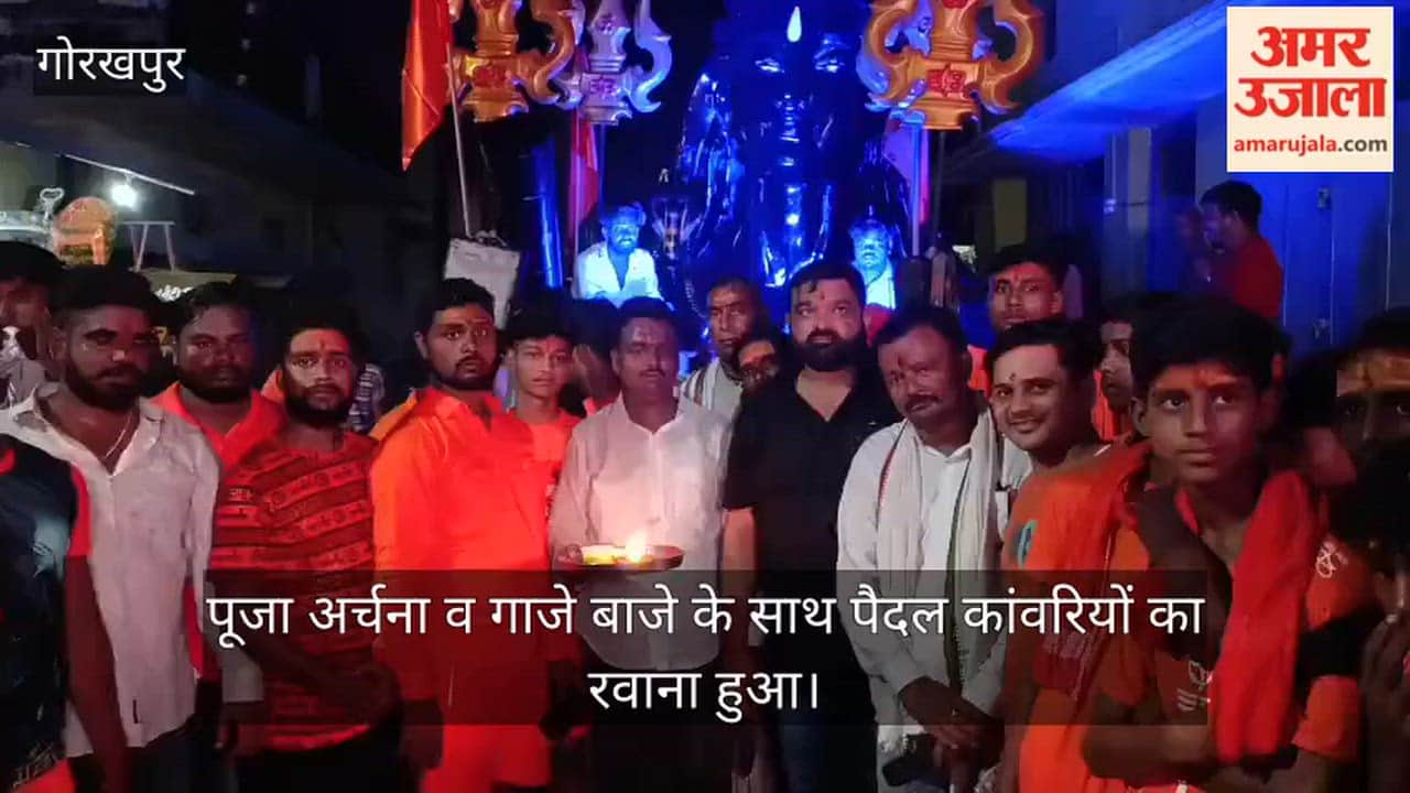 A *Kanwar Yatra* (pilgrimage) on foot set out from Ram-Janaki Temple, Chauri-Chaura, to Dugdheshwar Nath Temple, Rudrapur.