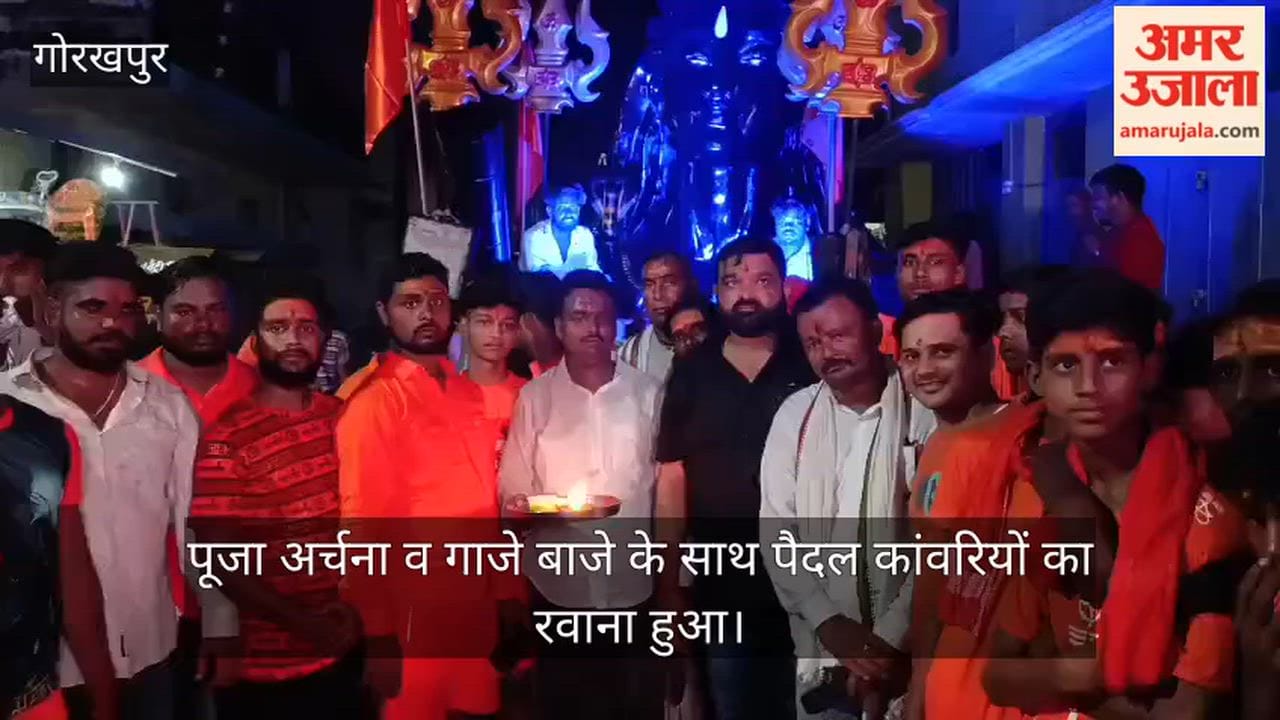 A *Kanwar Yatra* (pilgrimage) on foot set out from Ram-Janaki Temple, Chauri-Chaura, to Dugdheshwar Nath Temple, Rudrapur.
