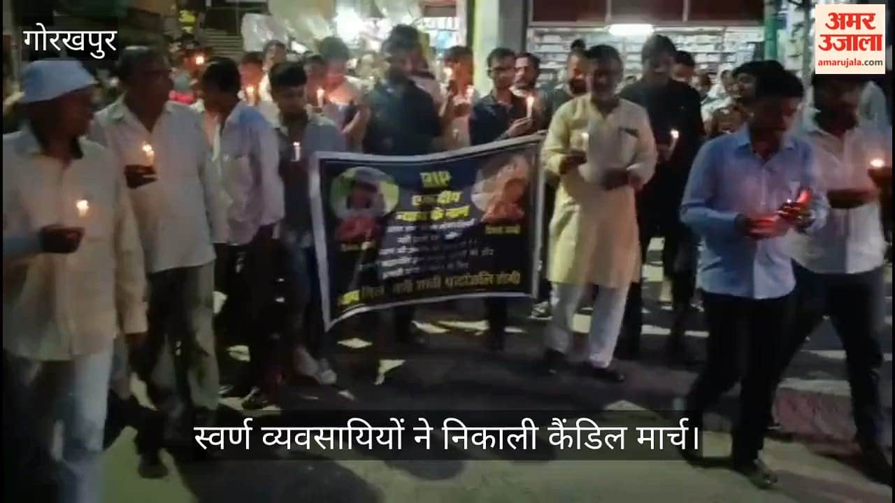Demand for the death penalty for Vaibhav Verma's killers.