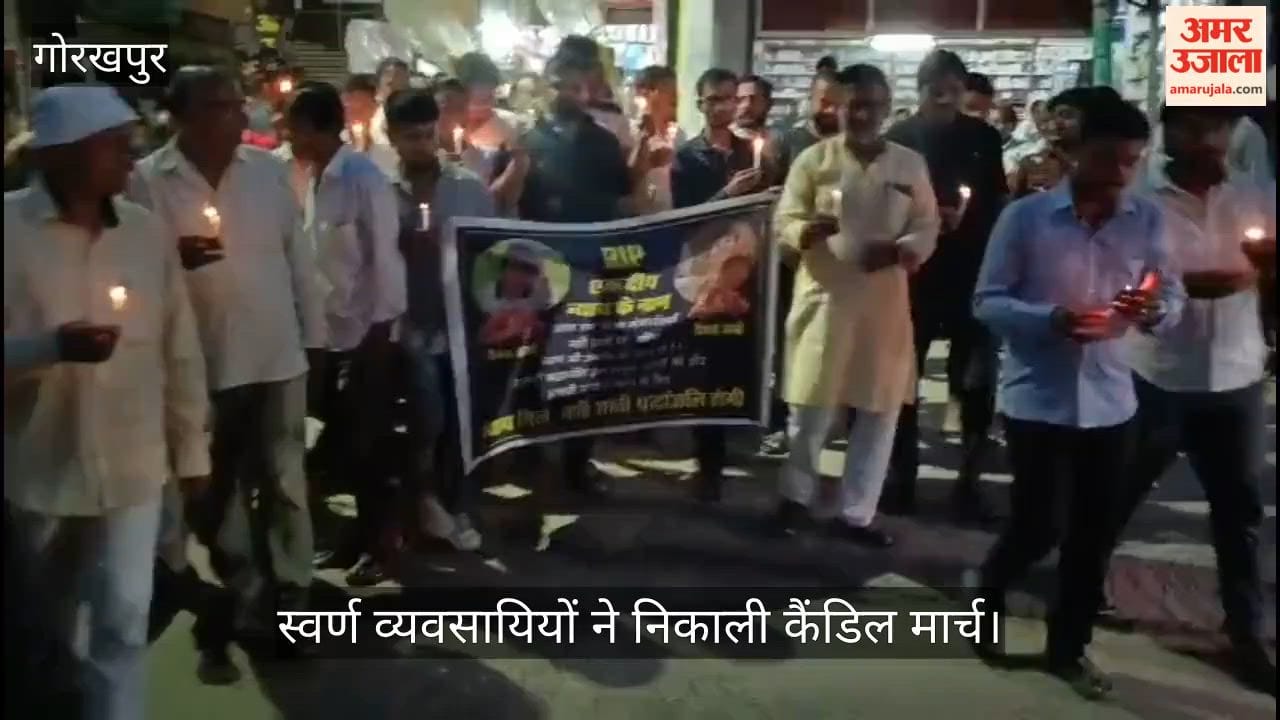 Demand for the death penalty for Vaibhav Verma's killers.