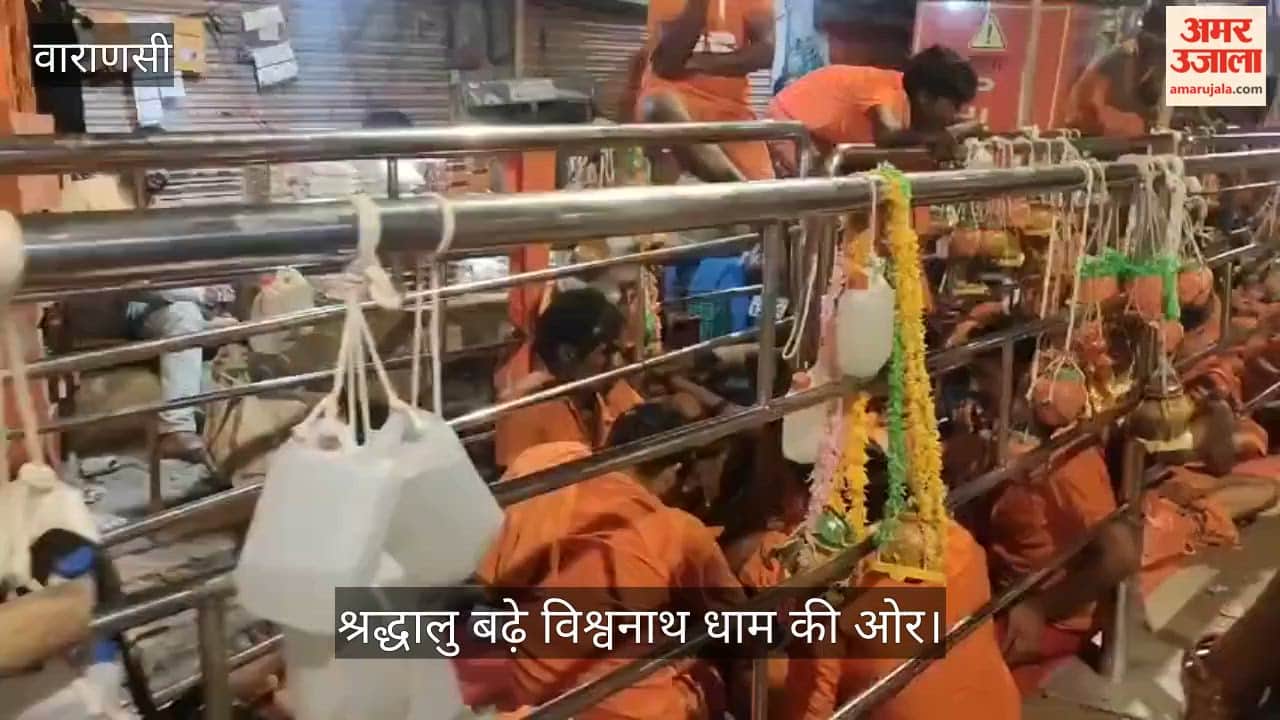 Sawan Somwar 2026 devotees performed Jalabhishek at Kashi Vishwanath Temple