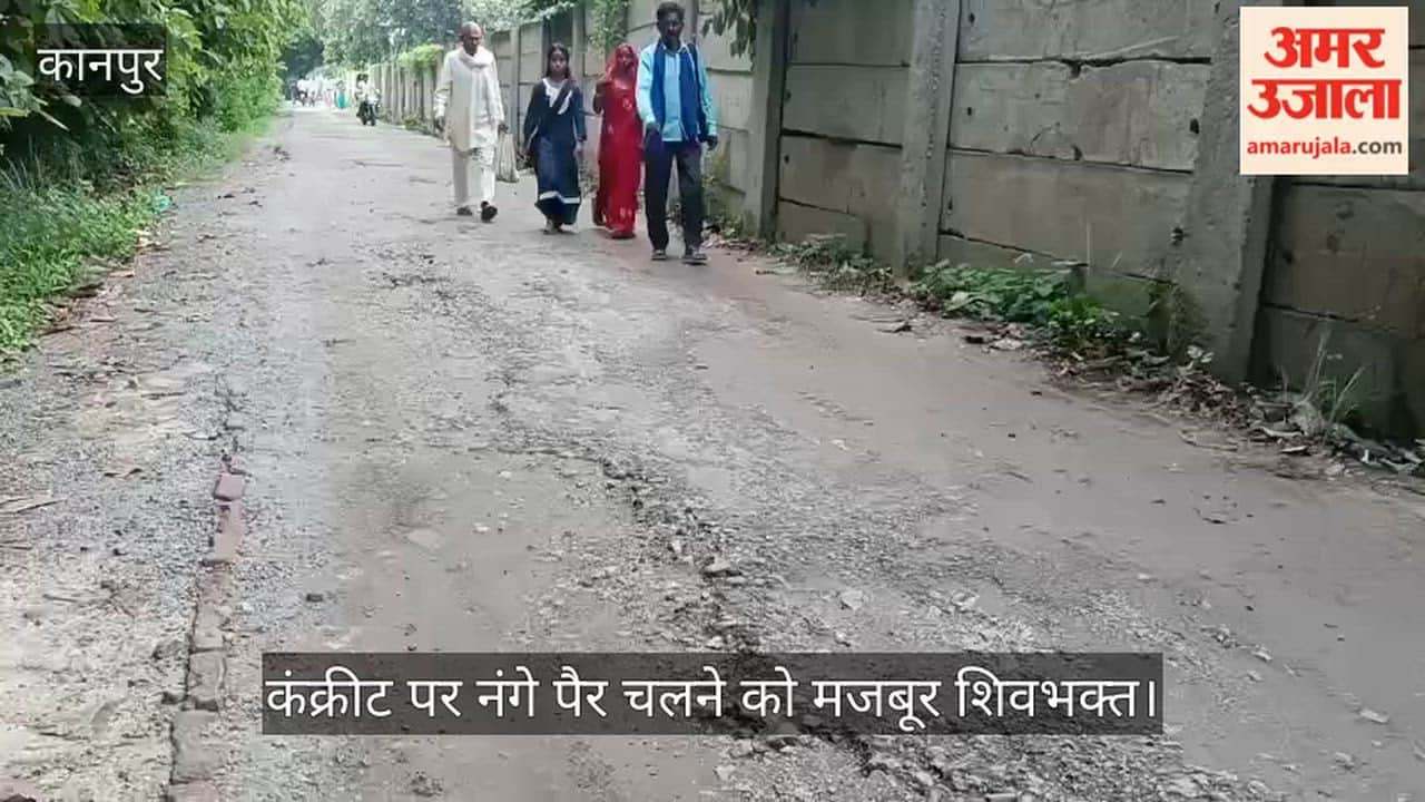 Kanpur-Nandeshwar-Dham-Broken-Road-Sawan