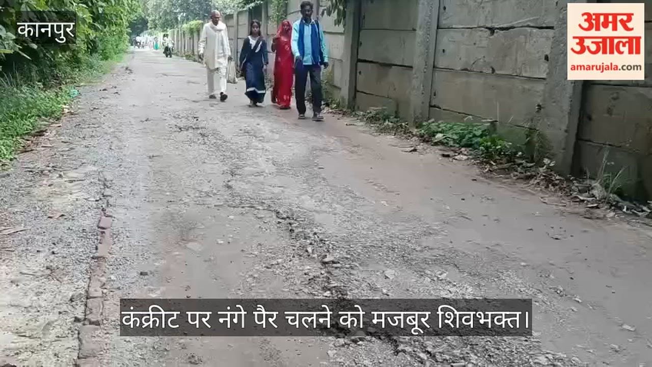 Kanpur-Nandeshwar-Dham-Broken-Road-Sawan