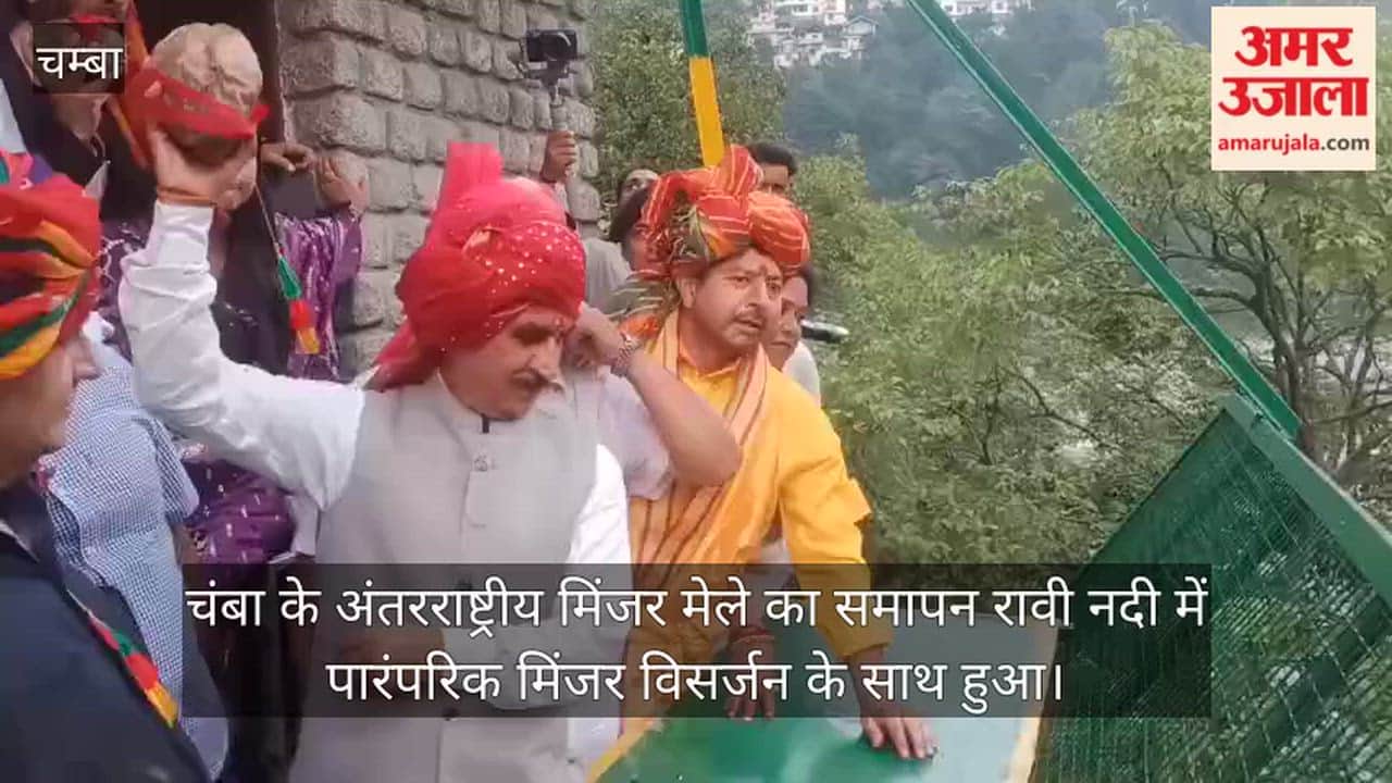 minja fair 2026 concludes with ravi river visarjan cm sukhu chamba