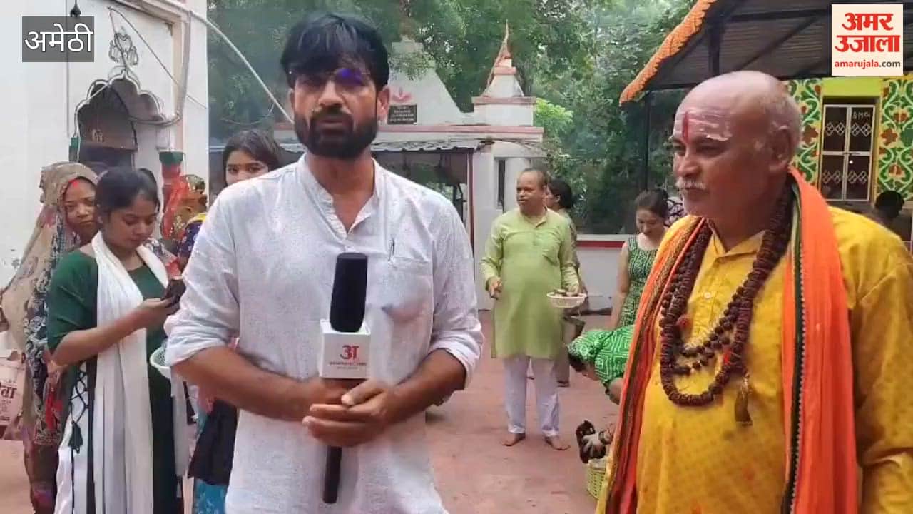 अमेठी में हर-हर महादेव के जयघोष से गूंजे शिवालय, सावन के डूबा पहले सोमवार पर आस्था में शहर