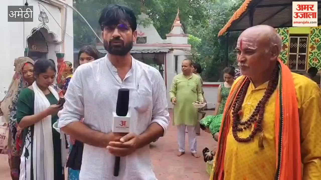 अमेठी में हर-हर महादेव के जयघोष से गूंजे शिवालय, सावन के डूबा पहले सोमवार पर आस्था में शहर
