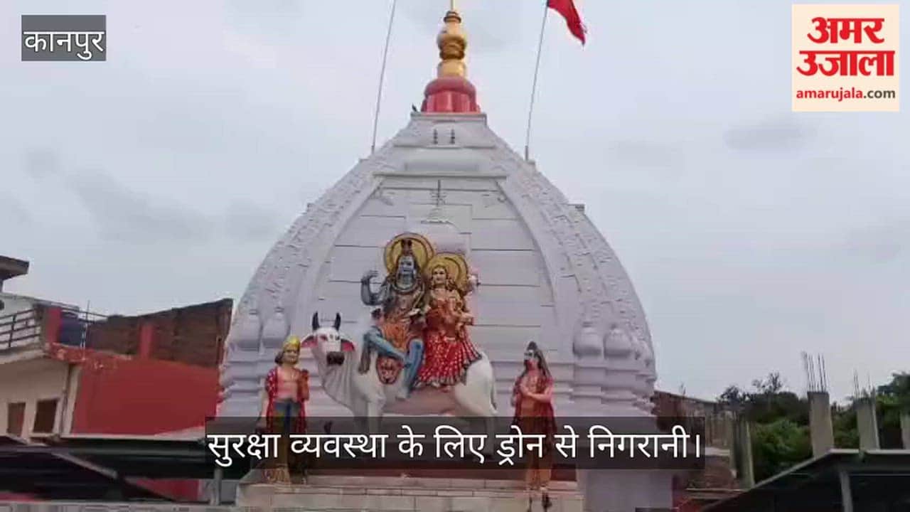 Heavy Rush of Devotees at Siddhnath Temple on First Monday of Sawan