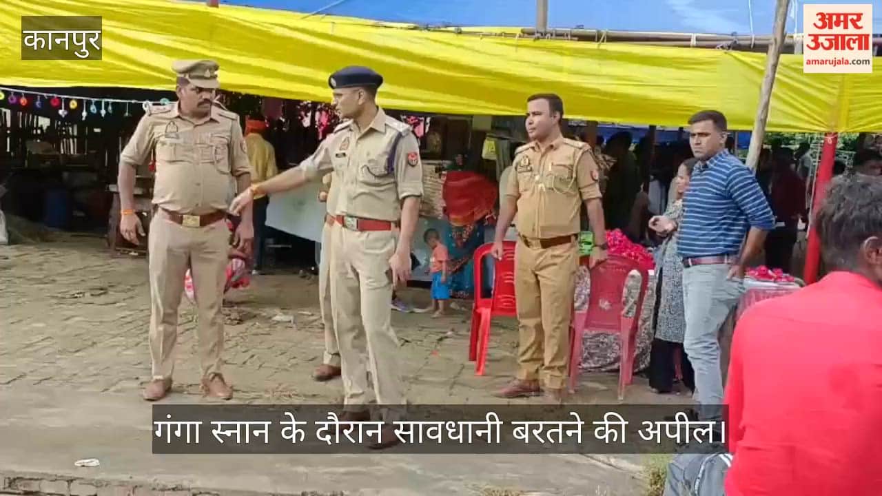 Kanpur-DCP-Nandeshwar-Dham-Security-Review