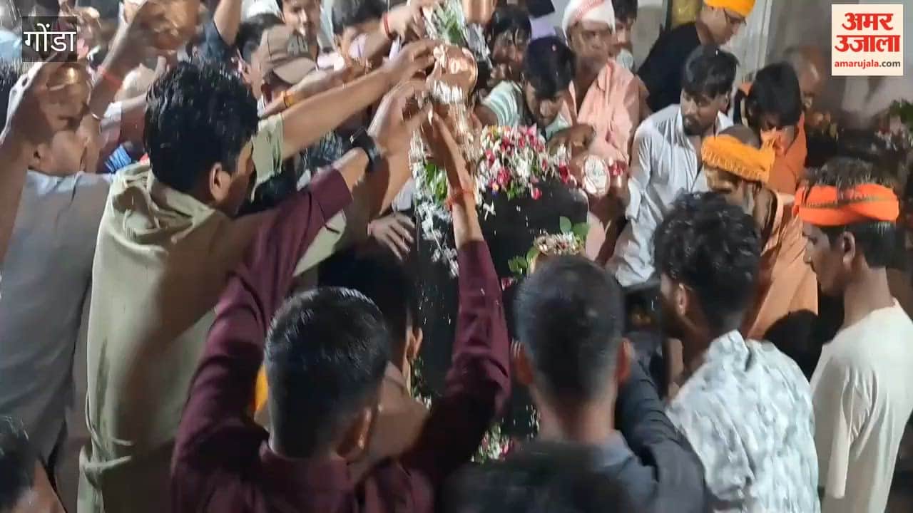 गोंडा में सावन के पहले सोमवार पर शिवालयों में उमड़ा आस्था का सैलाब