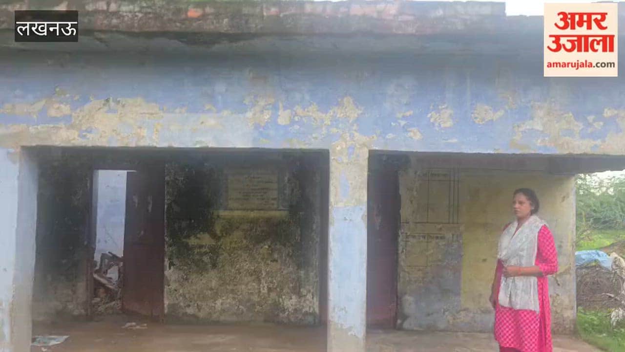 लखनऊ के मोहनलालगंज क्षेत्र में भरभराकर गिरी आंगनबाड़ी केंद्र की छत; जर्जर भवन में पढ़ रहे थे 30 बच्चे