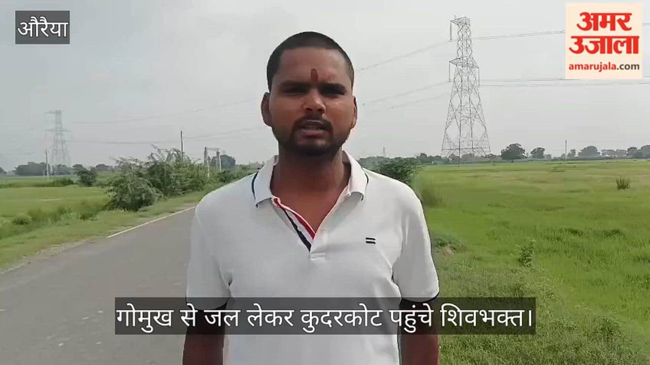 Kanwariyas Reach Kudarkot with Gomukh Ganga Water for Jalabhishek