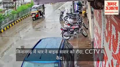 Hit-and-Run in Ajmer Thar SUV Sends Biker Flying Driver Flees Leaving Victim Injured