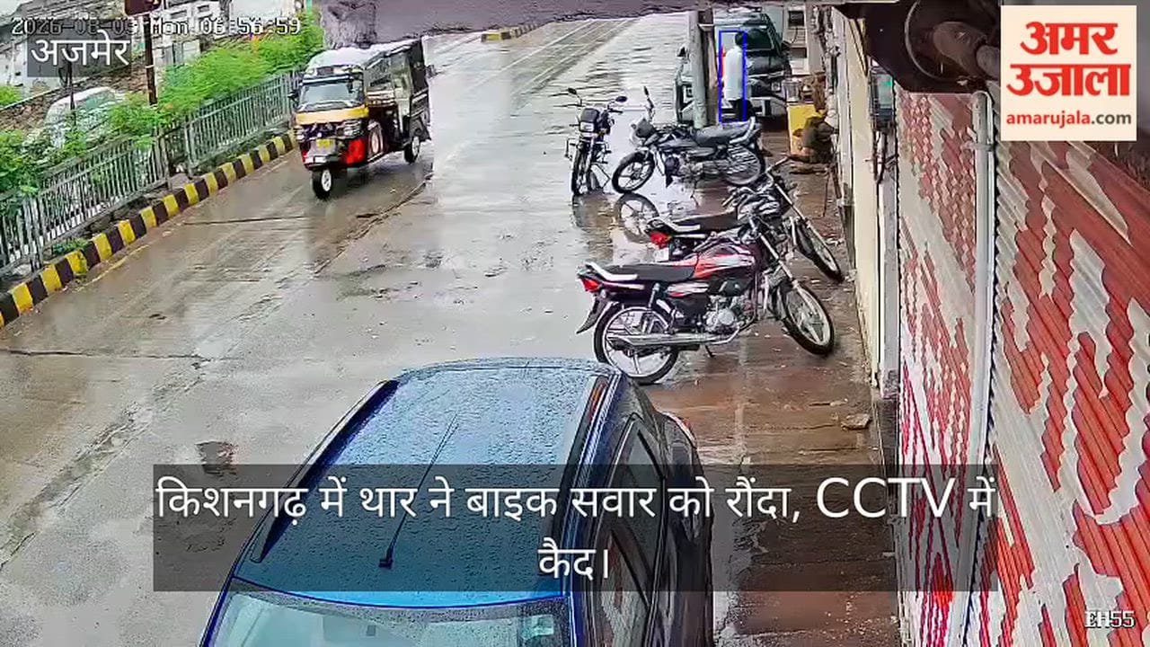 Hit-and-Run in Ajmer Thar SUV Sends Biker Flying Driver Flees Leaving Victim Injured