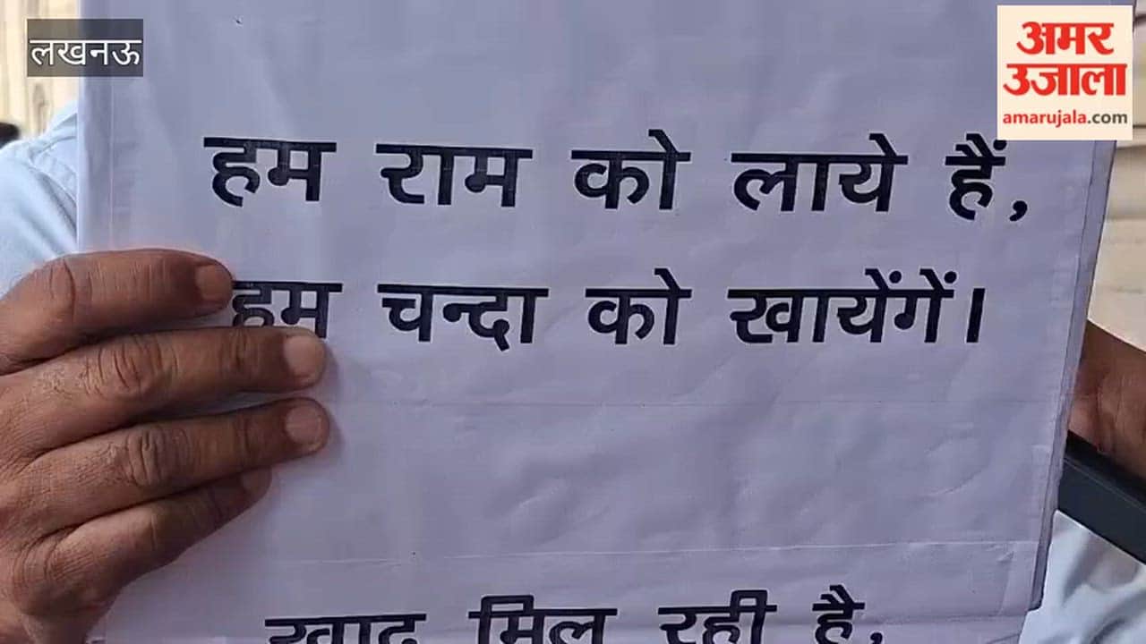 यूपी विधानमंडल मानसून सत्र: तंज भाषा में सवालों की लिस्ट लेकर पहुंचे सपा विधायक जाहिद बेग