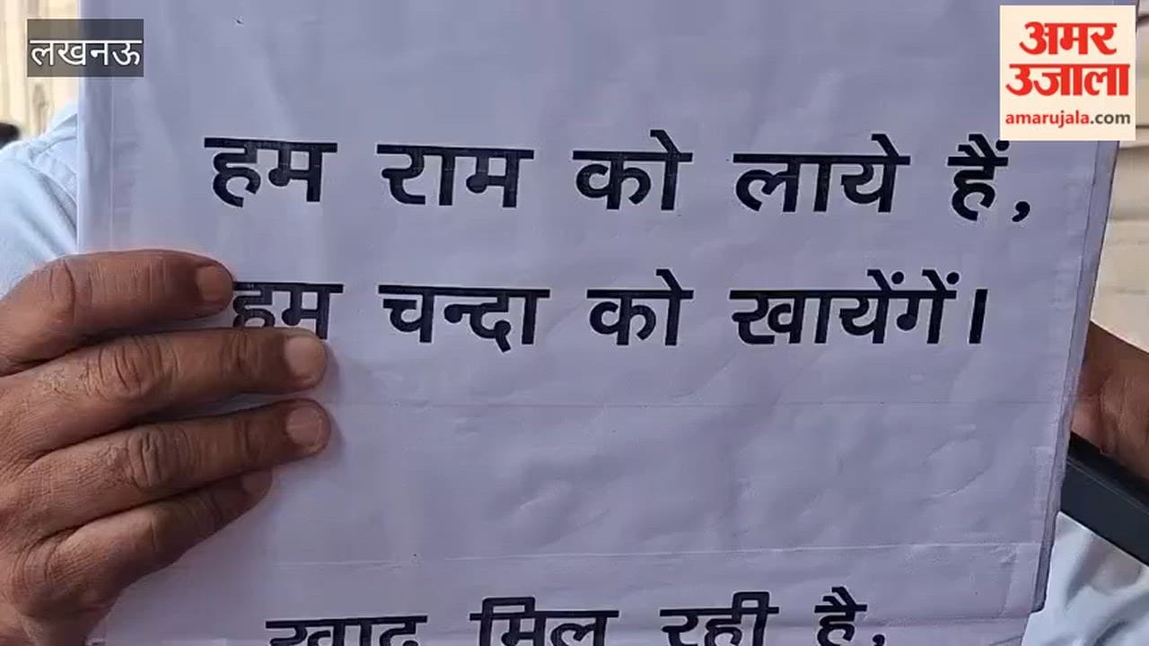 यूपी विधानमंडल मानसून सत्र: तंज भाषा में सवालों की लिस्ट लेकर पहुंचे सपा विधायक जाहिद बेग