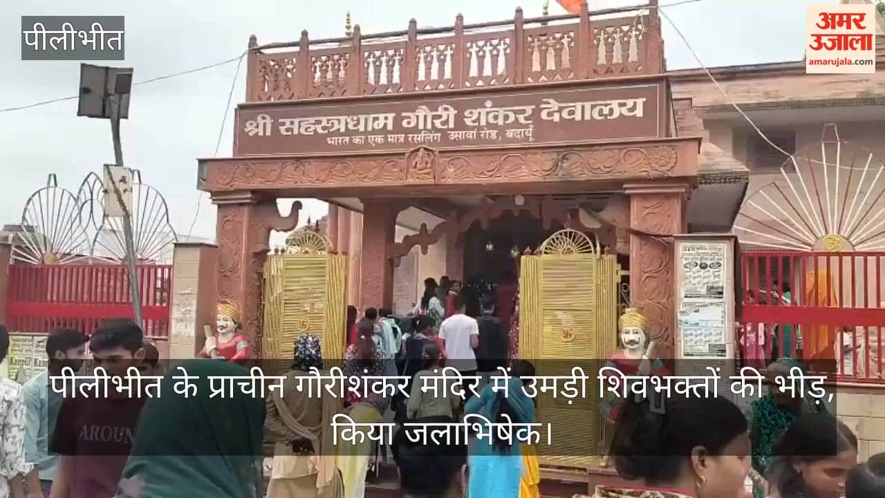 Crowds of Shiva devotees gathered at the ancient Gaurishankar temple in Pilibhit
