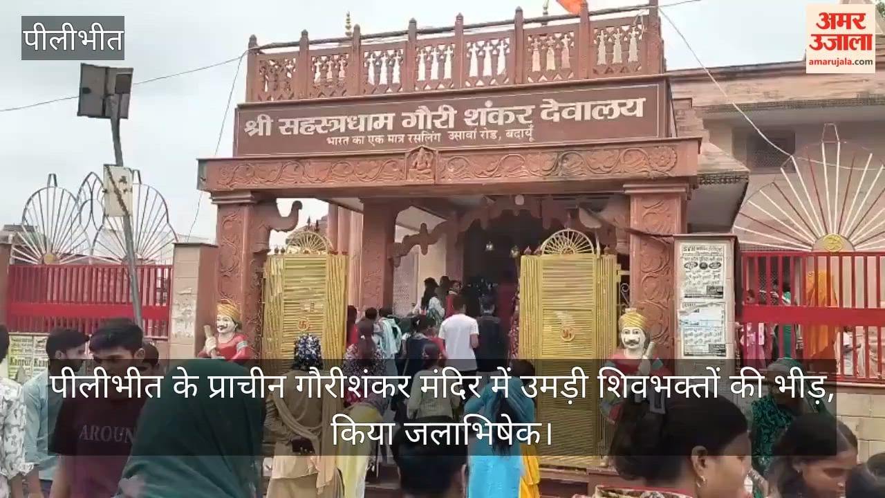 Crowds of Shiva devotees gathered at the ancient Gaurishankar temple in Pilibhit