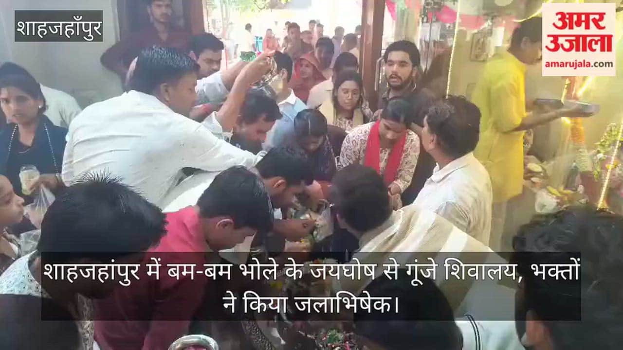 Devotees performed Jalabhishek in Shahjahanpur