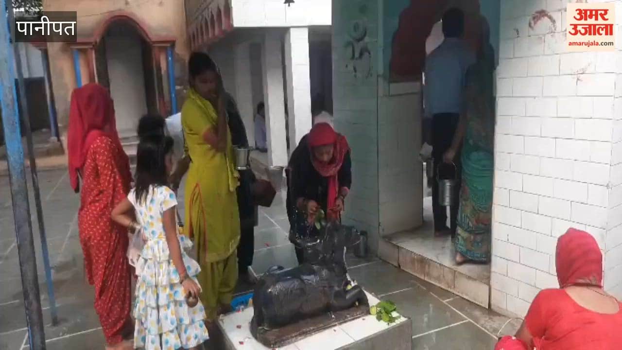Panipat: First Monday of Sawan Shiva temples resonate with chants of 'Har-Har Mahadev' since early morning.
