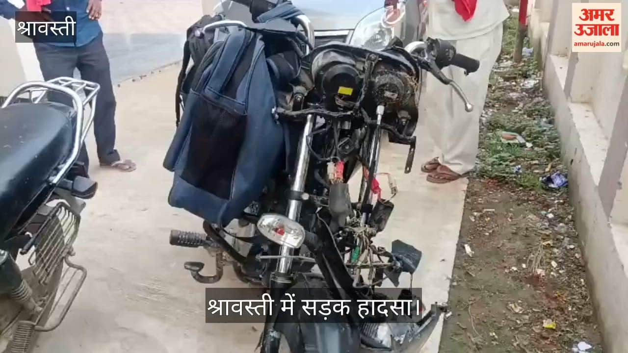 श्रावस्ती: बाइक की टक्कर से यूपीएसएसएफ के जवान की मौत, एयरपोर्ट पर रात में लगी थी ड्यूटी