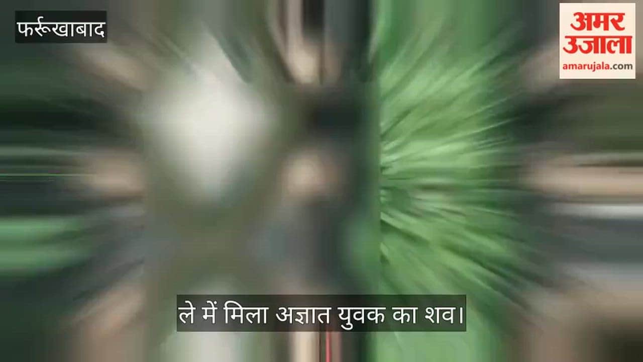 Farrukhabad-Unidentified-Man-Body-Found-Drain