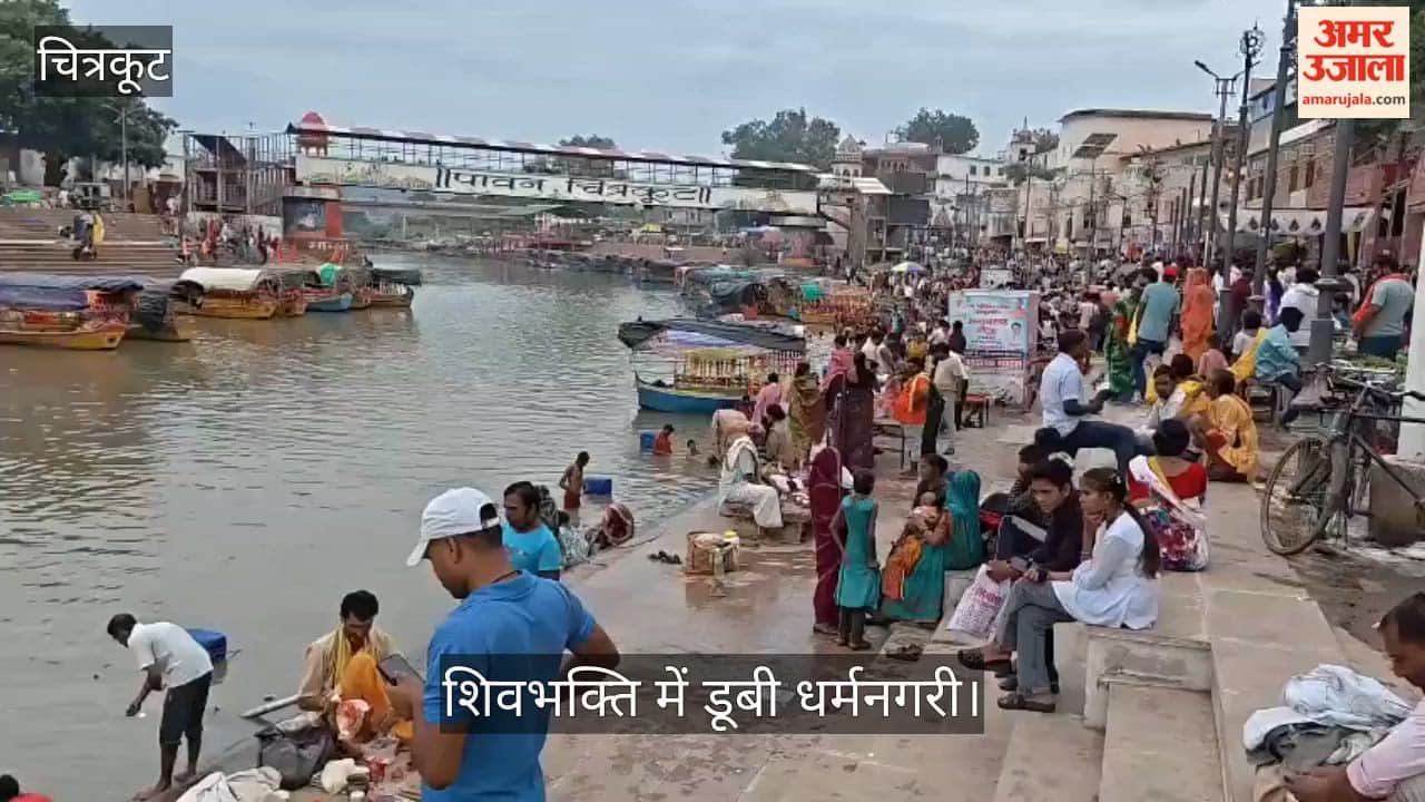 Chitrakoot-Sawan-First-Monday-Shiv-Temples-Devotees