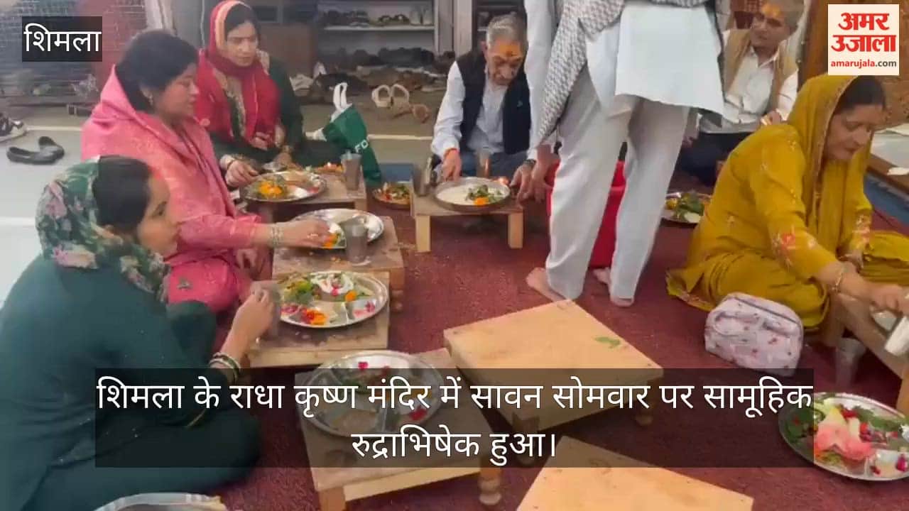 sawan somwar rudrabhishek radha krishna temple shimla 2026