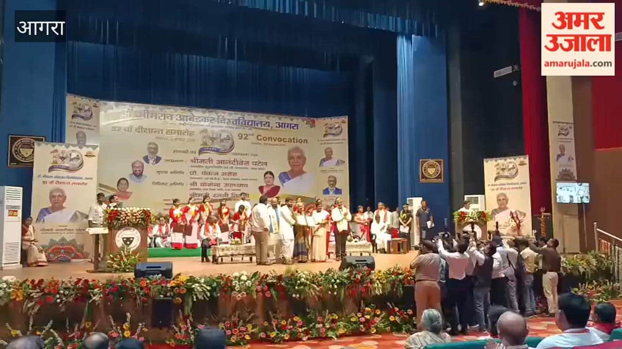 RBS College Topper Narendra Singh Wins Four Gold Medals, Honoured by Governor Anandiben Patel